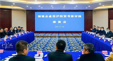 瀘州雙向發(fā)力 南下引才聚智，東聯(lián)引資興業(yè)