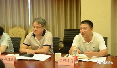 臺州市建設(shè)工程造價(jià)管理協(xié)會成功舉辦首期“企業(yè)開放日”活動，助力企業(yè)投資與咨詢服務(wù)能力提升