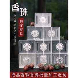 中國制香與日用百貨 傳統(tǒng)工藝與現(xiàn)代生活的交融