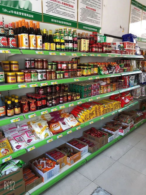 清河超市開業盛典 免費領雞蛋，充值送豪禮，日用人潮涌動