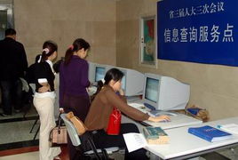 人大代表信息查詢服務(wù)點獲好評，高效便捷的信息咨詢成亮點