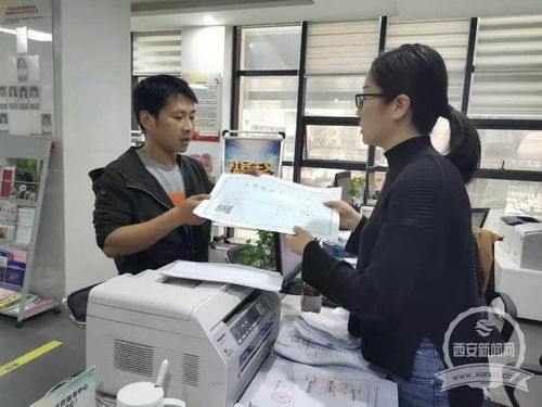 從咨詢到拿證，兩天搞定！大雁塔街道黨群服務(wù)中心高效便民獲贈錦旗